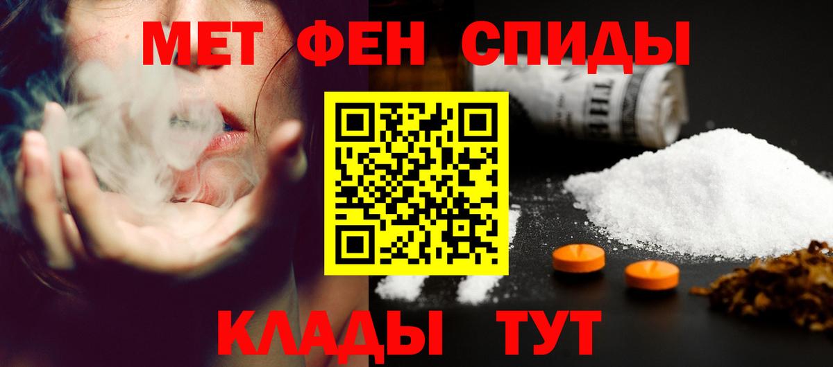 Амфетамин VHQ Белорецк