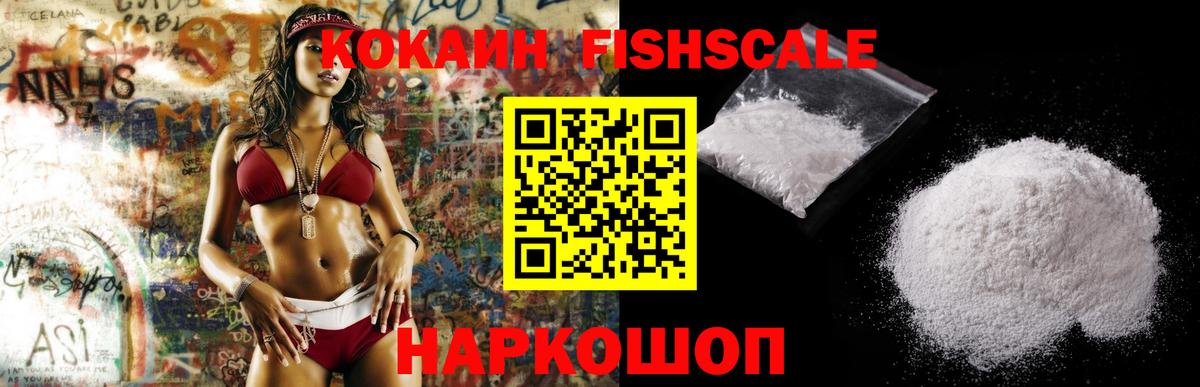 COCAIN  Вход с VPN  Белорецк  КОКАИН Перу  КОКАИН Перу 