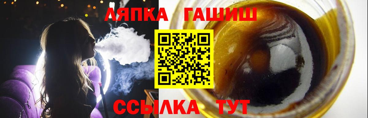 Белорецк  купить наркотики сайты  Вход с VPN  ГАШ 40% ТГК  ГАШ Изолятор 