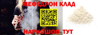 спайс Чебоксары
