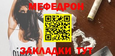 mix Чапаевск