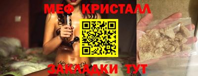 кокаин VHQ Чебаркуль