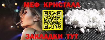 кокаин VHQ Чебаркуль