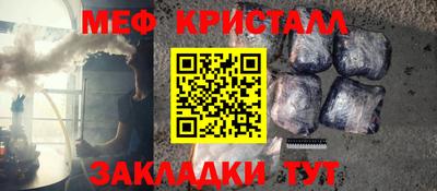 спайс Чебоксары