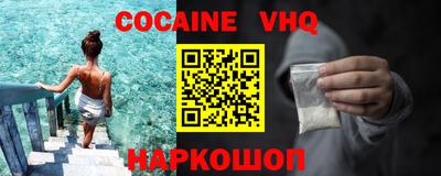 спайс Чебоксары
