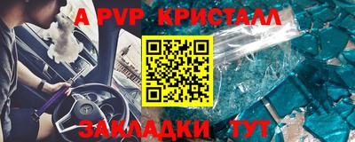спайс Чебоксары