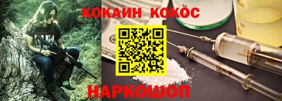 спайс Чебоксары