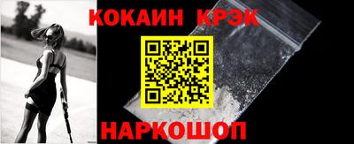 кокаин VHQ Чебаркуль