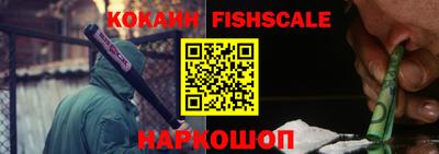 спайс Чебоксары