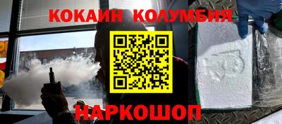 спайс Чебоксары