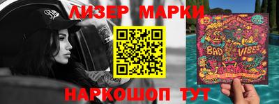 кокаин VHQ Чебаркуль