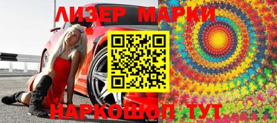 спайс Чебоксары