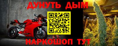 спайс Чебоксары