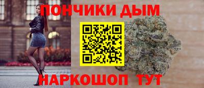 спайс Чебоксары