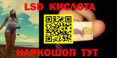 спайс Чебоксары