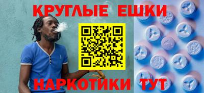 кокаин VHQ Чебаркуль