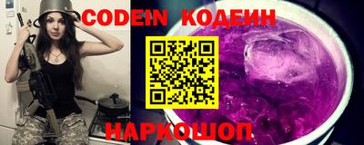 спайс Чебоксары