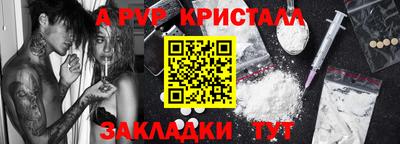 кокаин VHQ Чебаркуль
