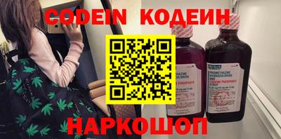 кокаин VHQ Чебаркуль