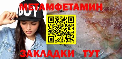 кокаин VHQ Чебаркуль