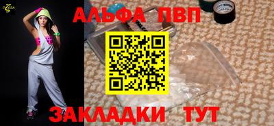 спайс Чебоксары