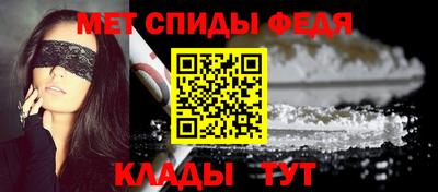 спайс Чебоксары