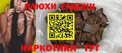 спайс Чебоксары