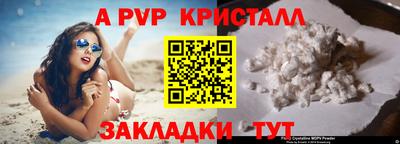 спайс Чебоксары