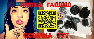 mix Чапаевск