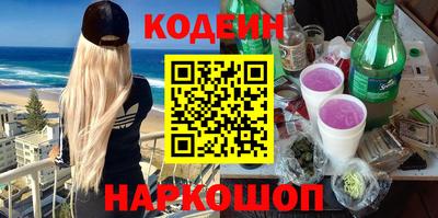 кокаин VHQ Чебаркуль