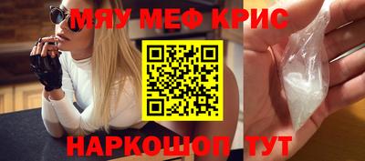 кокаин VHQ Чебаркуль