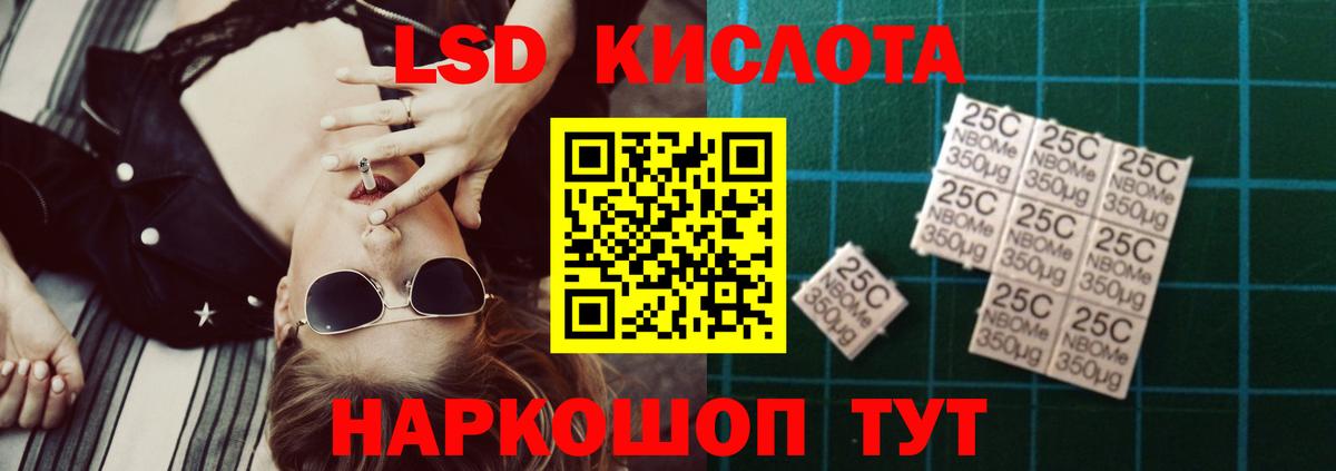ЛСД экстази ecstasy  ЛСД экстази ecstasy  Белорецк  Вход с VPN 