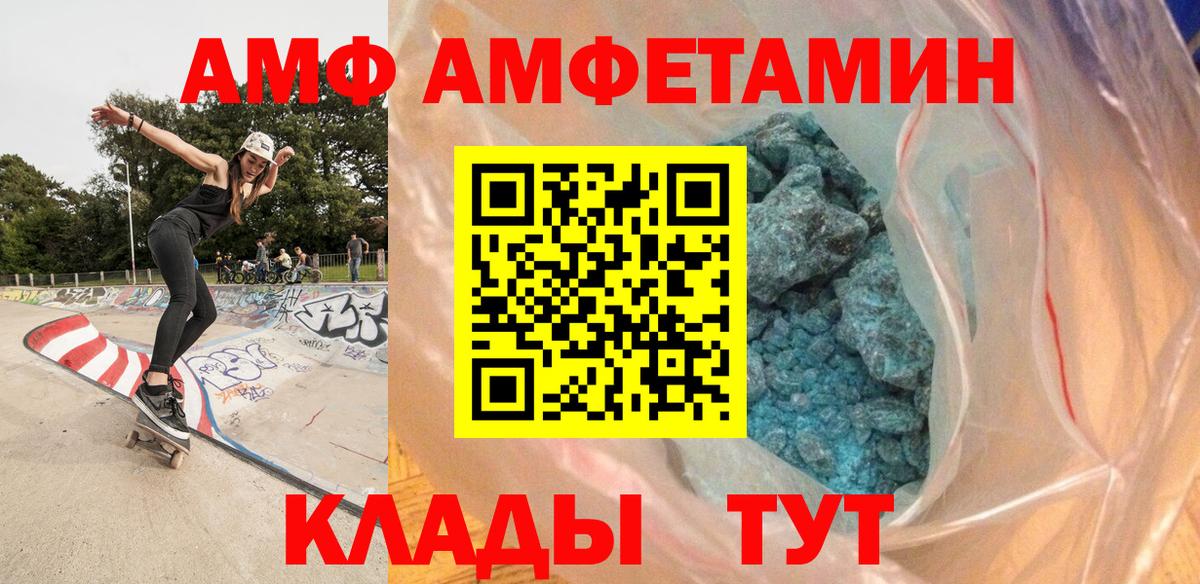 Первитин витя  Первитин витя  Белорецк  Вход с VPN 