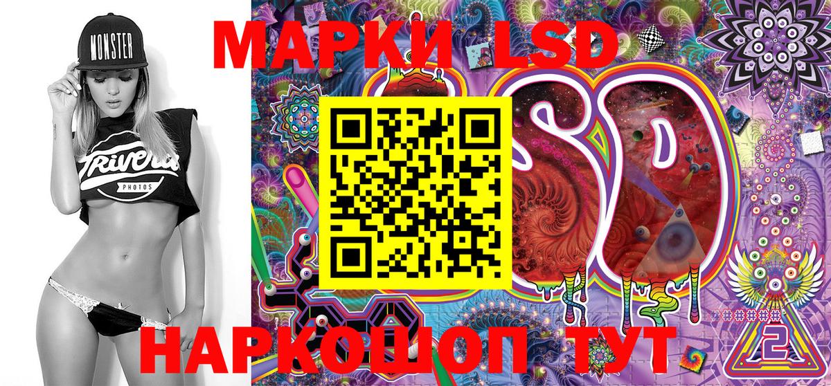 Марки N-bome  Вход с VPN  где найти наркотики  Наркотические марки 1,5мг  Наркотические марки 1,5мг  Белорецк 