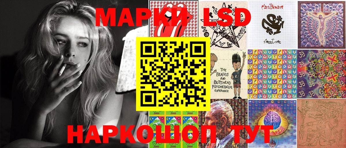 Марки N-bome 1500мкг Белорецк