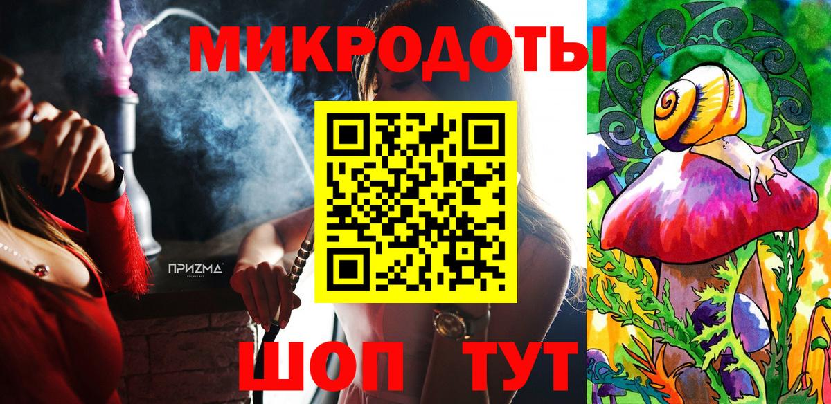 Псилоцибиновые грибы GOLDEN TEACHER Белорецк