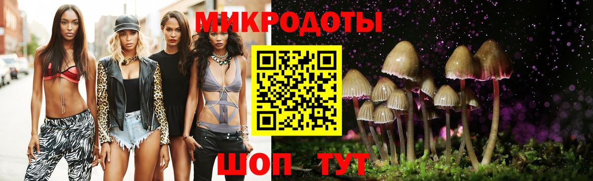 Белорецк  Псилоцибиновые грибы Cubensis  Псилоцибиновые грибы Magic Shrooms  Вход с VPN 