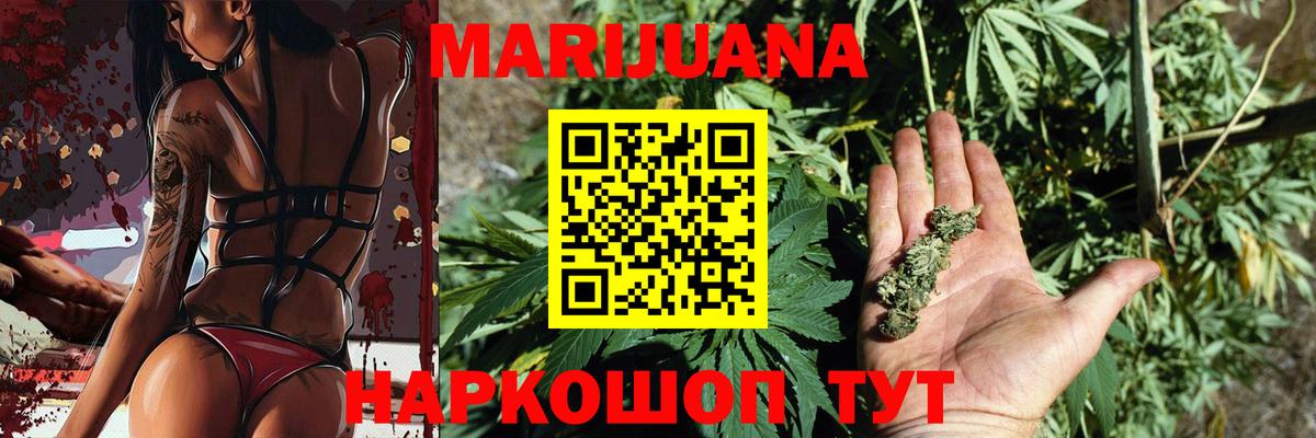Конопля Amnesia  Вход с VPN  Белорецк  Бошки Шишки Amnesia  Бошки Шишки семена 