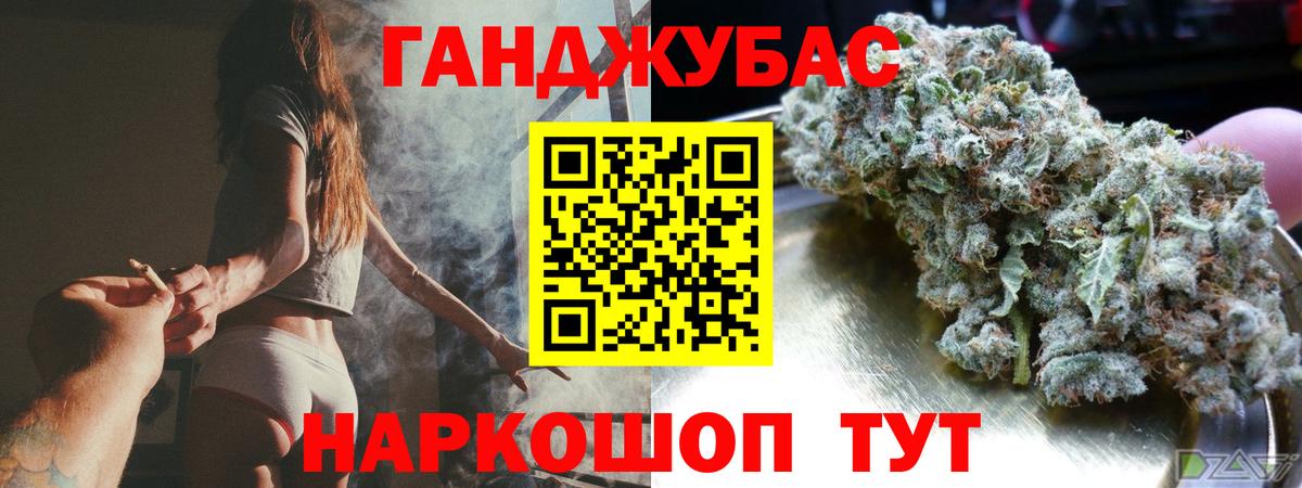 МАРИХУАНА VHQ Белорецк
